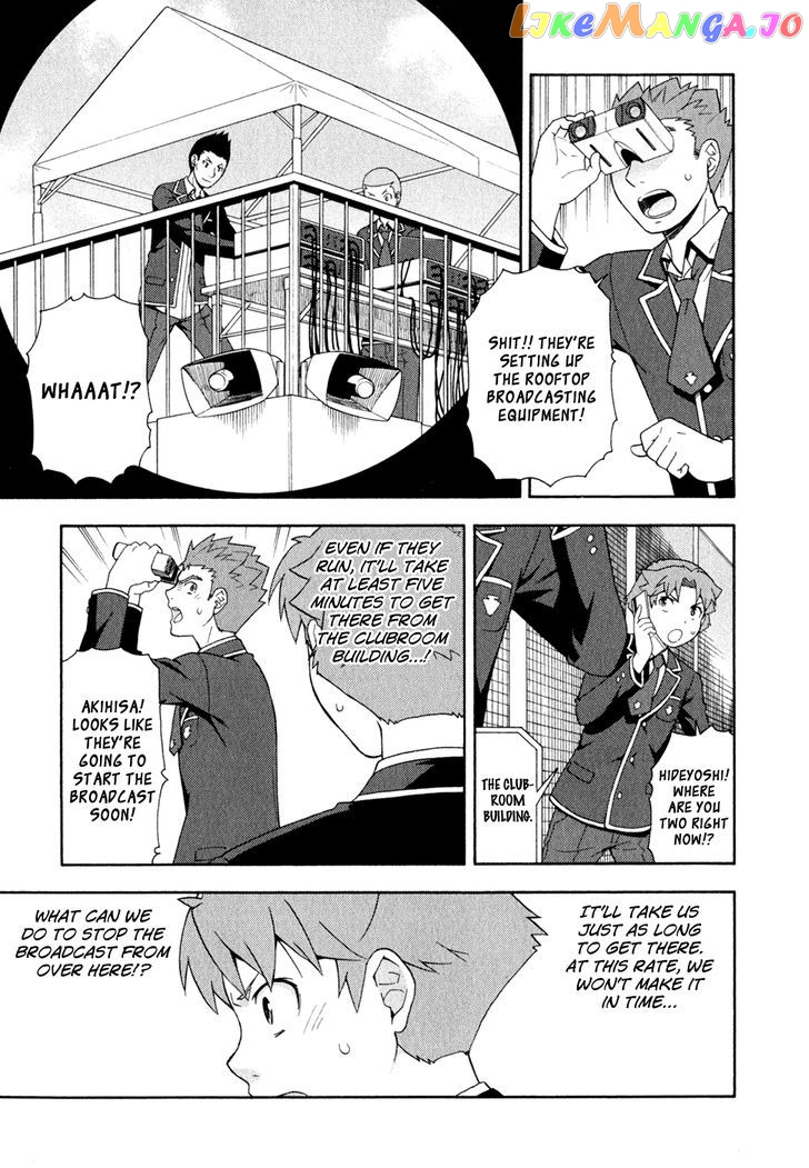 Baka to Tesuto to Shoukanjuu chapter 21 - page 11