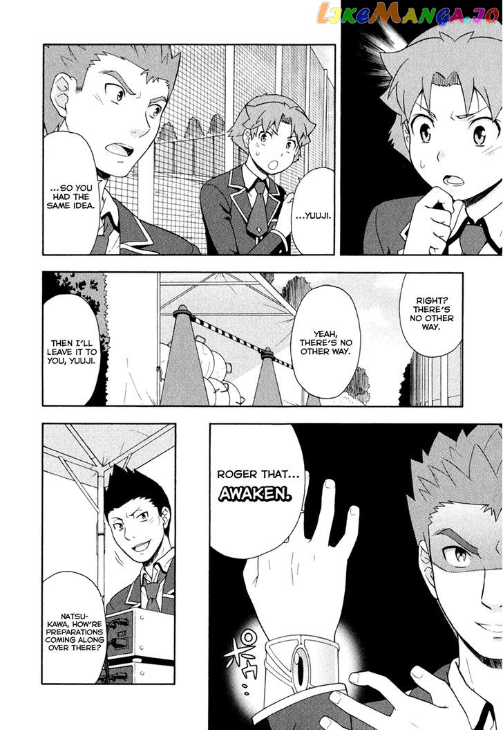 Baka to Tesuto to Shoukanjuu chapter 21 - page 12