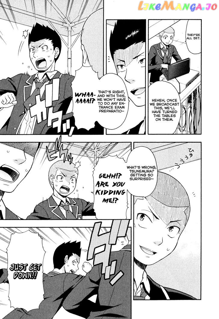 Baka to Tesuto to Shoukanjuu chapter 21 - page 13