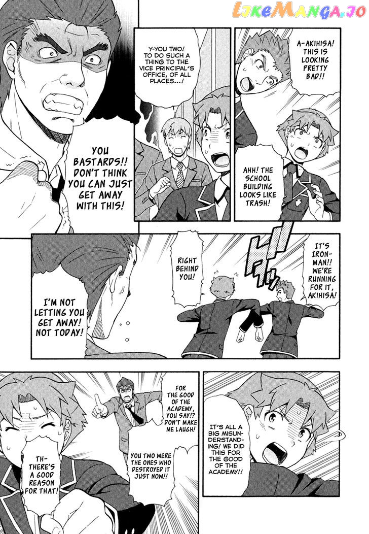 Baka to Tesuto to Shoukanjuu chapter 21 - page 19