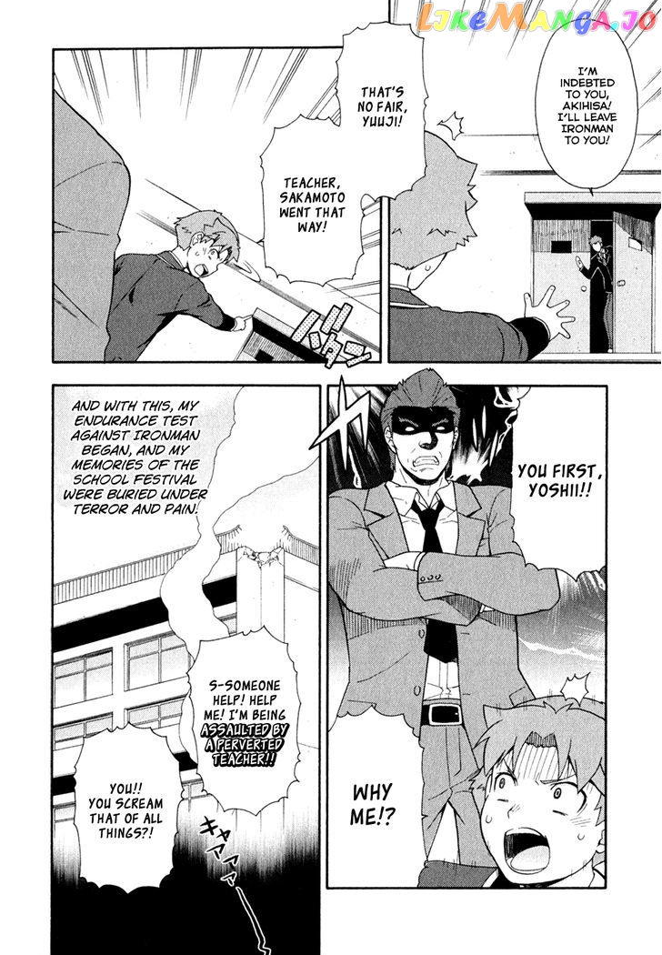 Baka to Tesuto to Shoukanjuu chapter 21 - page 20