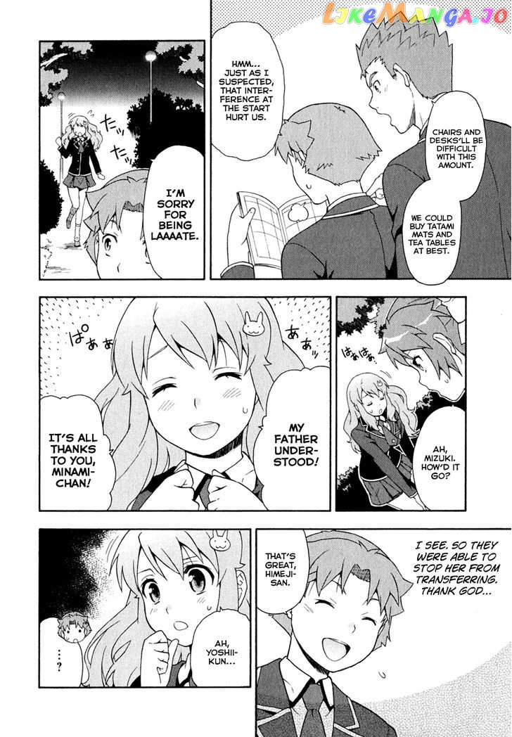 Baka to Tesuto to Shoukanjuu chapter 21 - page 24