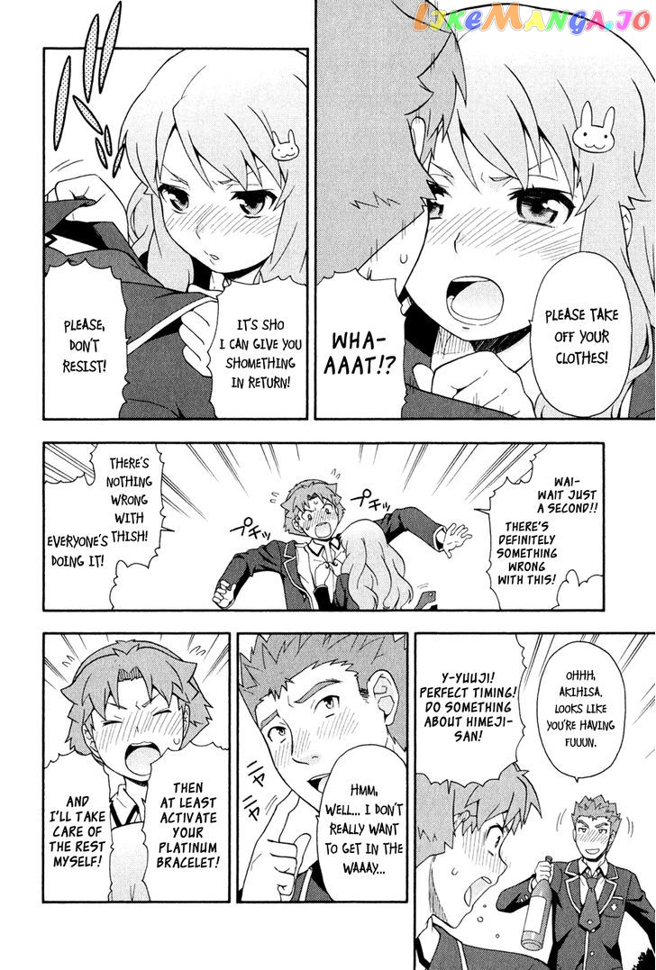 Baka to Tesuto to Shoukanjuu chapter 21 - page 32