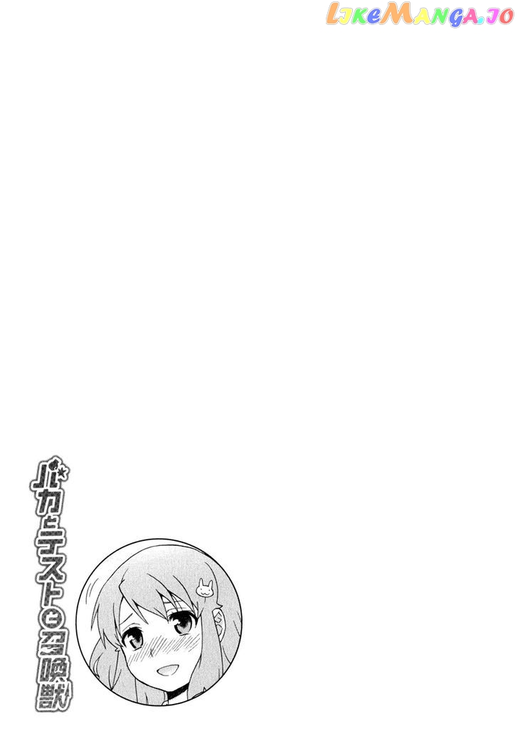 Baka to Tesuto to Shoukanjuu chapter 21 - page 39