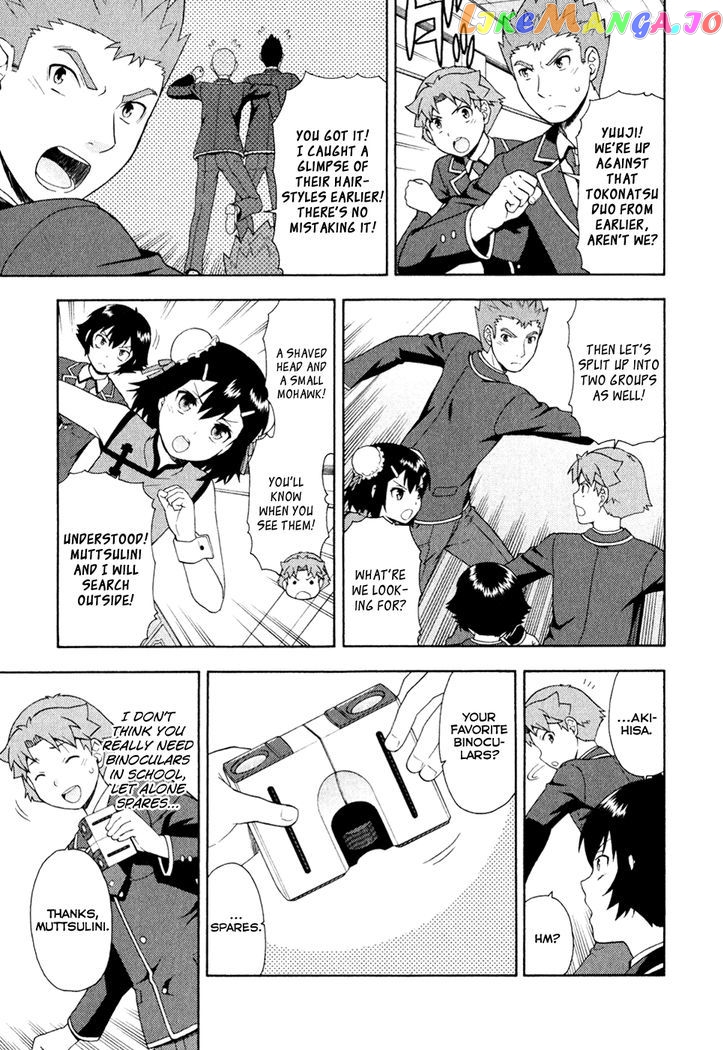 Baka to Tesuto to Shoukanjuu chapter 21 - page 5