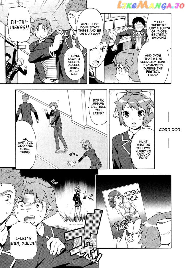 Baka to Tesuto to Shoukanjuu chapter 21 - page 7