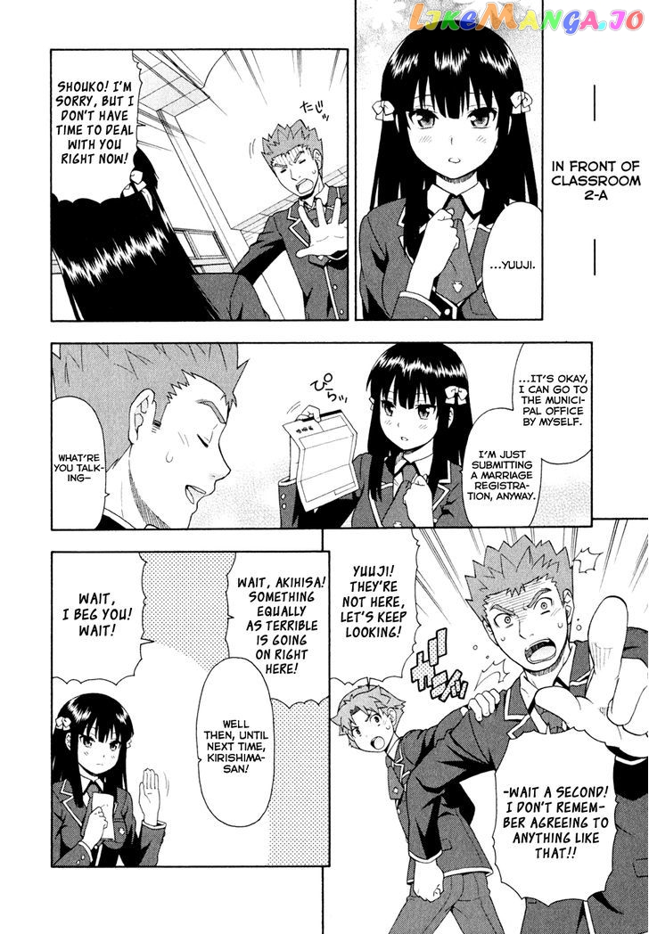 Baka to Tesuto to Shoukanjuu chapter 21 - page 8