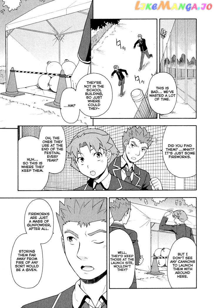 Baka to Tesuto to Shoukanjuu chapter 21 - page 9