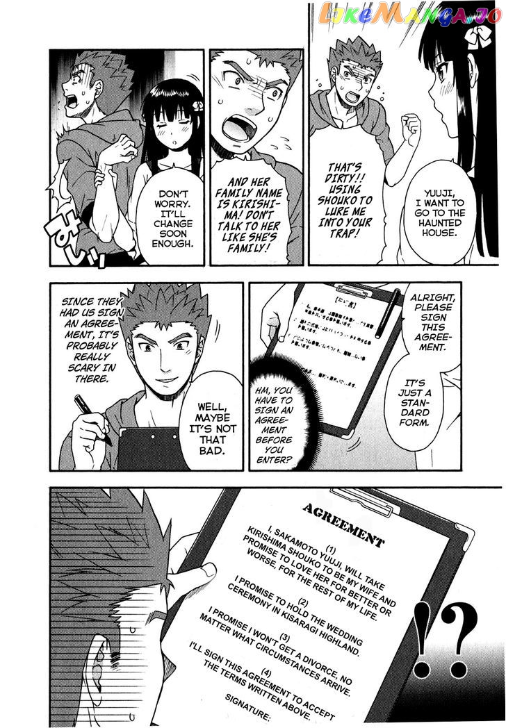 Baka to Tesuto to Shoukanjuu chapter 22 - page 30