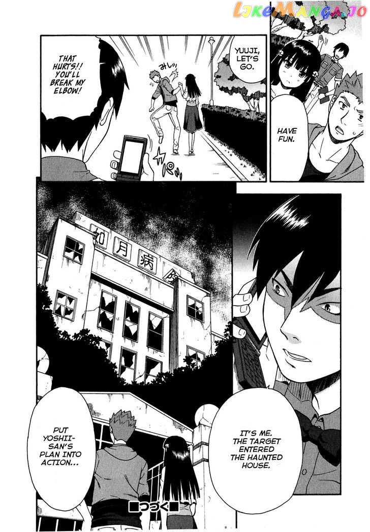 Baka to Tesuto to Shoukanjuu chapter 22 - page 32