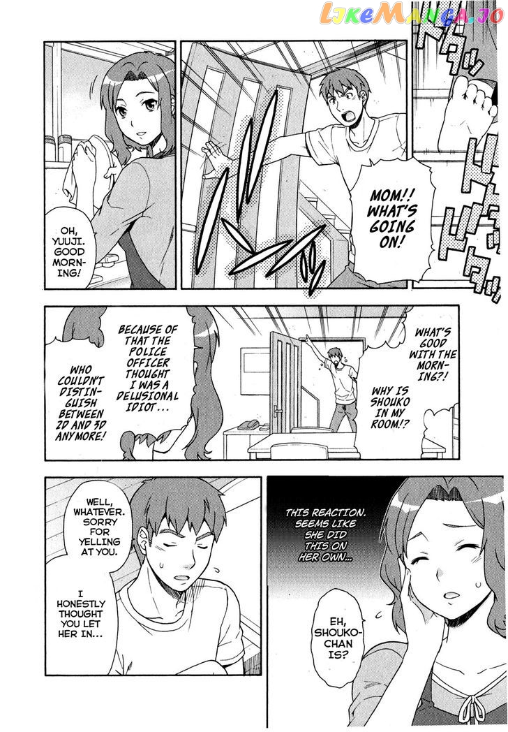 Baka to Tesuto to Shoukanjuu chapter 22 - page 4