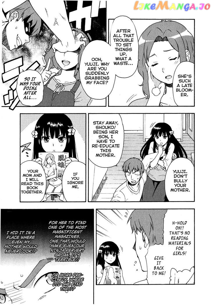 Baka to Tesuto to Shoukanjuu chapter 22 - page 5