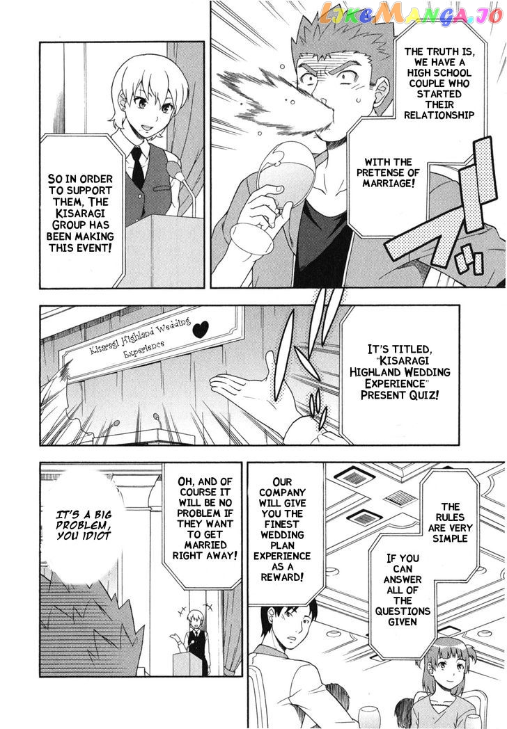 Baka to Tesuto to Shoukanjuu chapter 23 - page 11