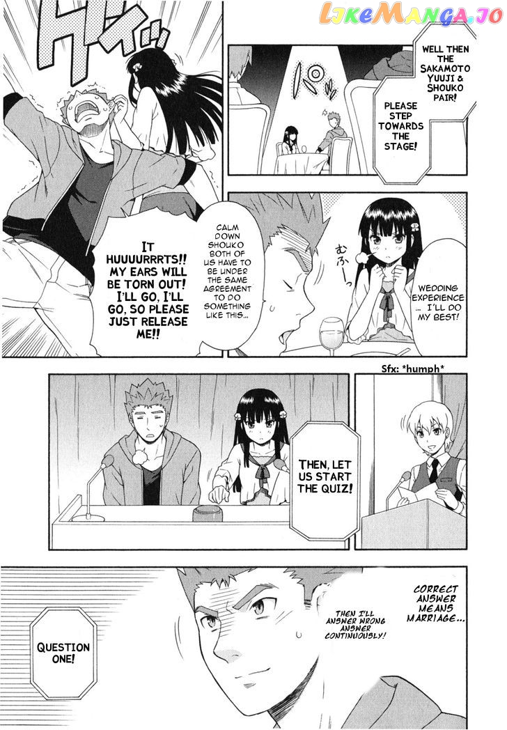 Baka to Tesuto to Shoukanjuu chapter 23 - page 12