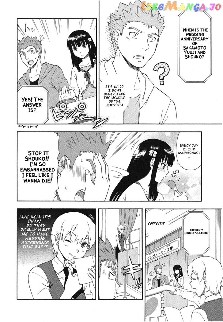 Baka to Tesuto to Shoukanjuu chapter 23 - page 13