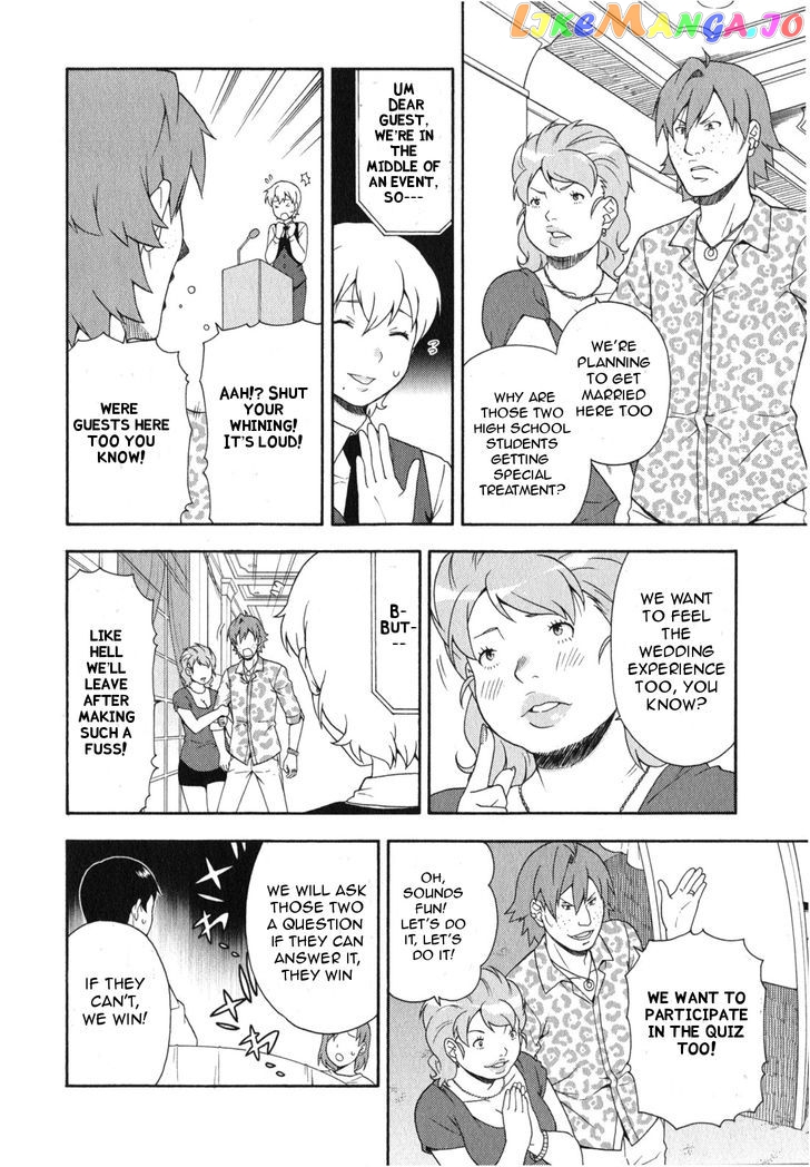 Baka to Tesuto to Shoukanjuu chapter 23 - page 17