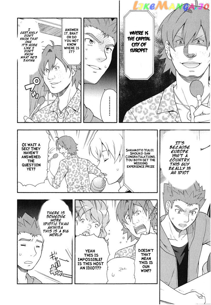 Baka to Tesuto to Shoukanjuu chapter 23 - page 19