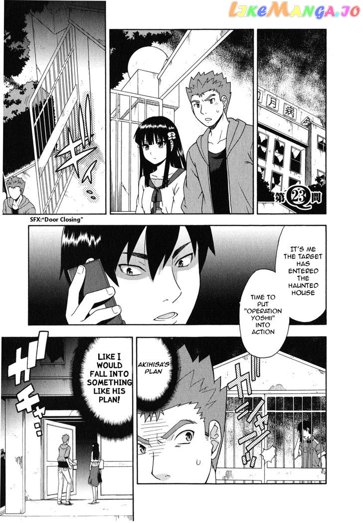 Baka to Tesuto to Shoukanjuu chapter 23 - page 2