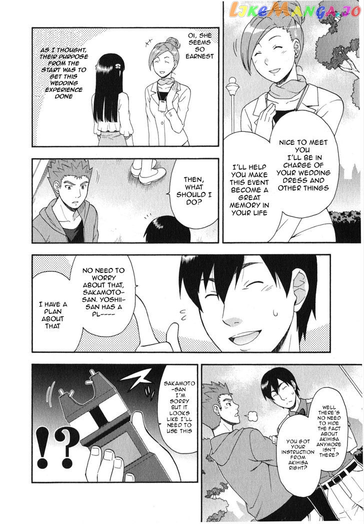 Baka to Tesuto to Shoukanjuu chapter 23 - page 21