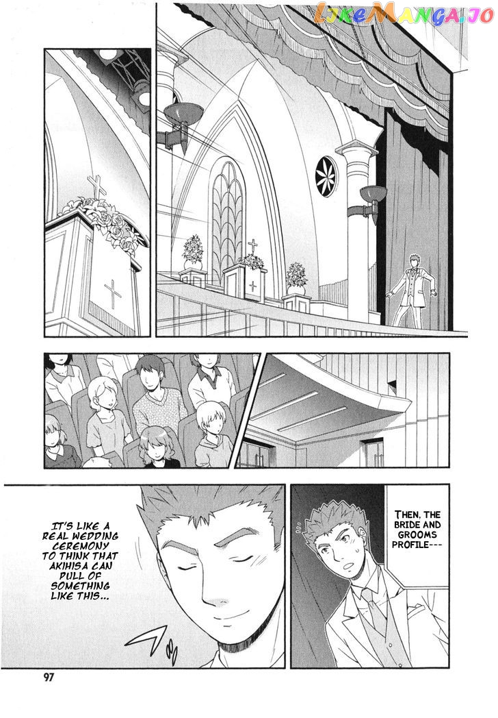 Baka to Tesuto to Shoukanjuu chapter 23 - page 24