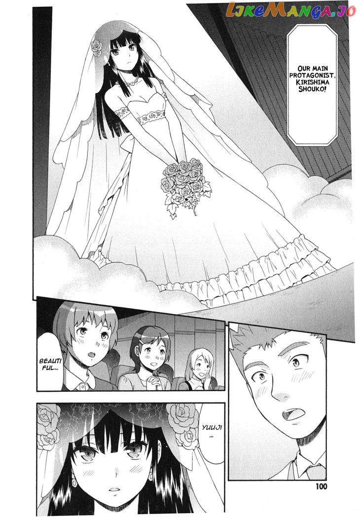 Baka to Tesuto to Shoukanjuu chapter 23 - page 27