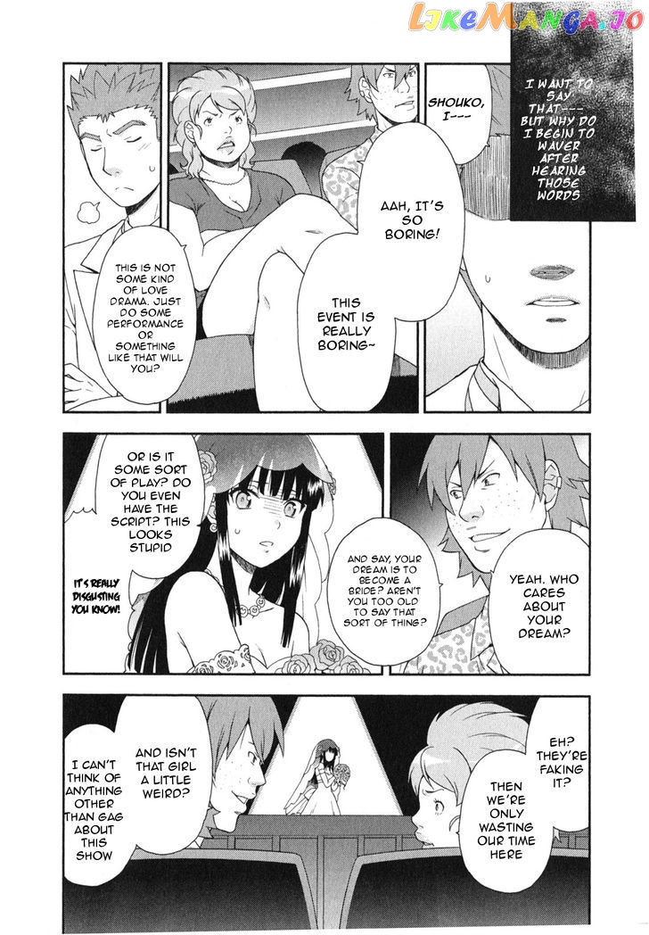 Baka to Tesuto to Shoukanjuu chapter 23 - page 31