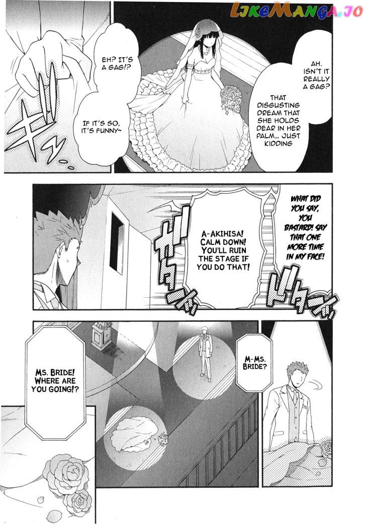 Baka to Tesuto to Shoukanjuu chapter 23 - page 32