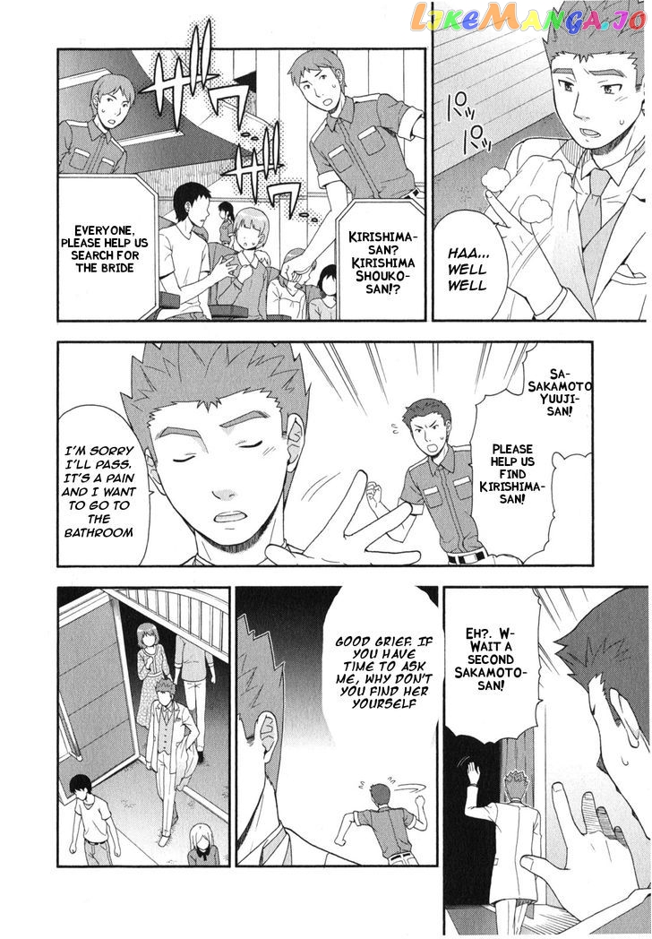 Baka to Tesuto to Shoukanjuu chapter 23 - page 33