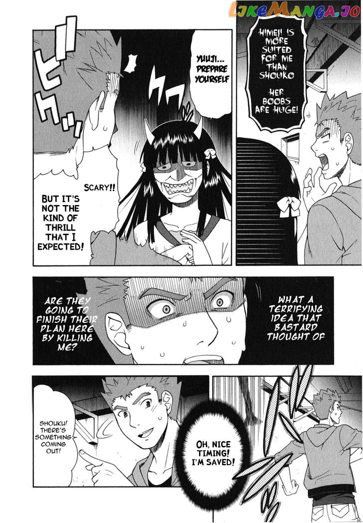 Baka to Tesuto to Shoukanjuu chapter 23 - page 5