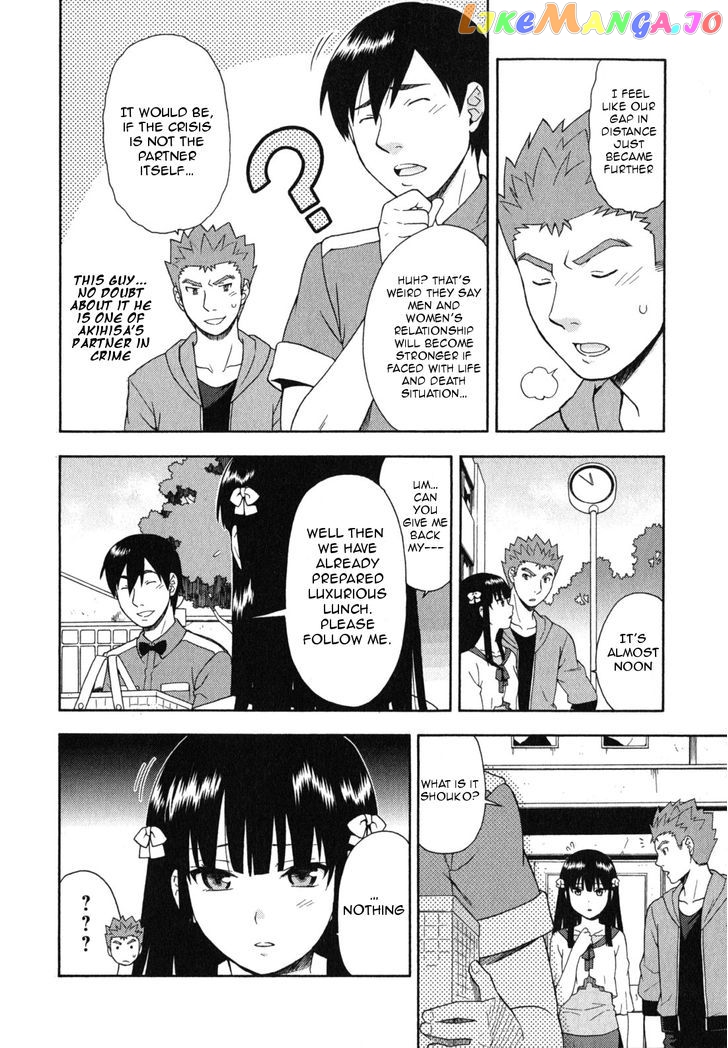 Baka to Tesuto to Shoukanjuu chapter 23 - page 7