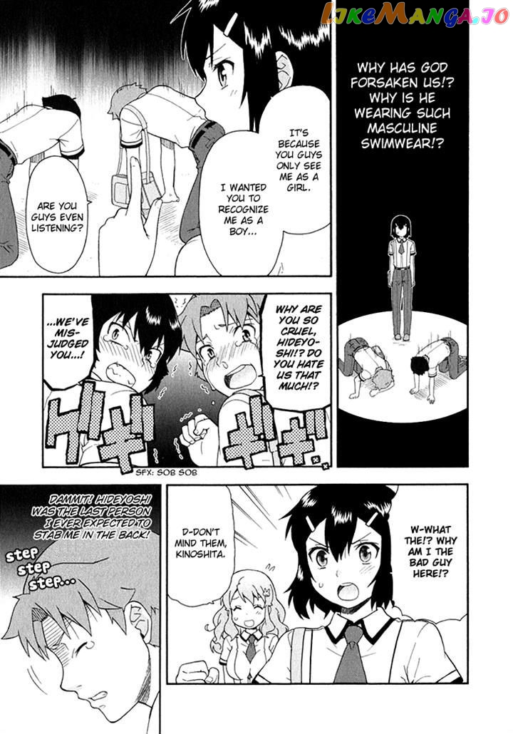 Baka to Tesuto to Shoukanjuu chapter 26 - page 5