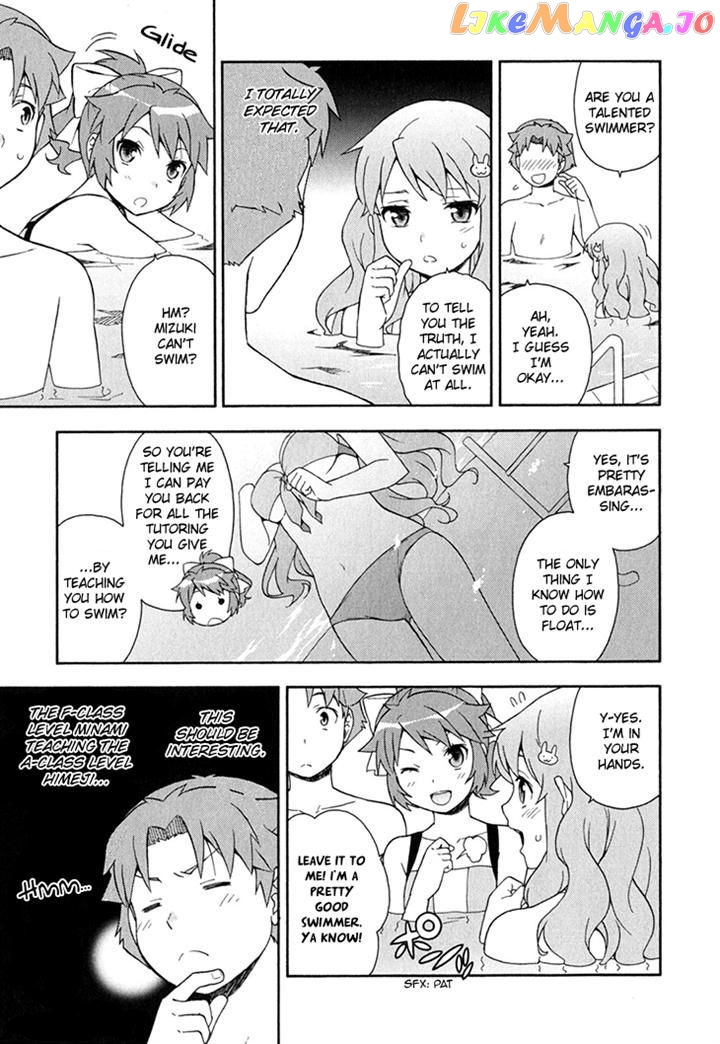 Baka to Tesuto to Shoukanjuu chapter 27 - page 3