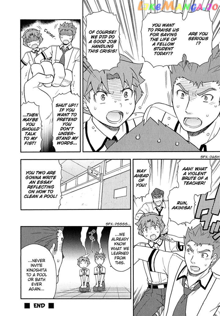 Baka to Tesuto to Shoukanjuu chapter 27 - page 30