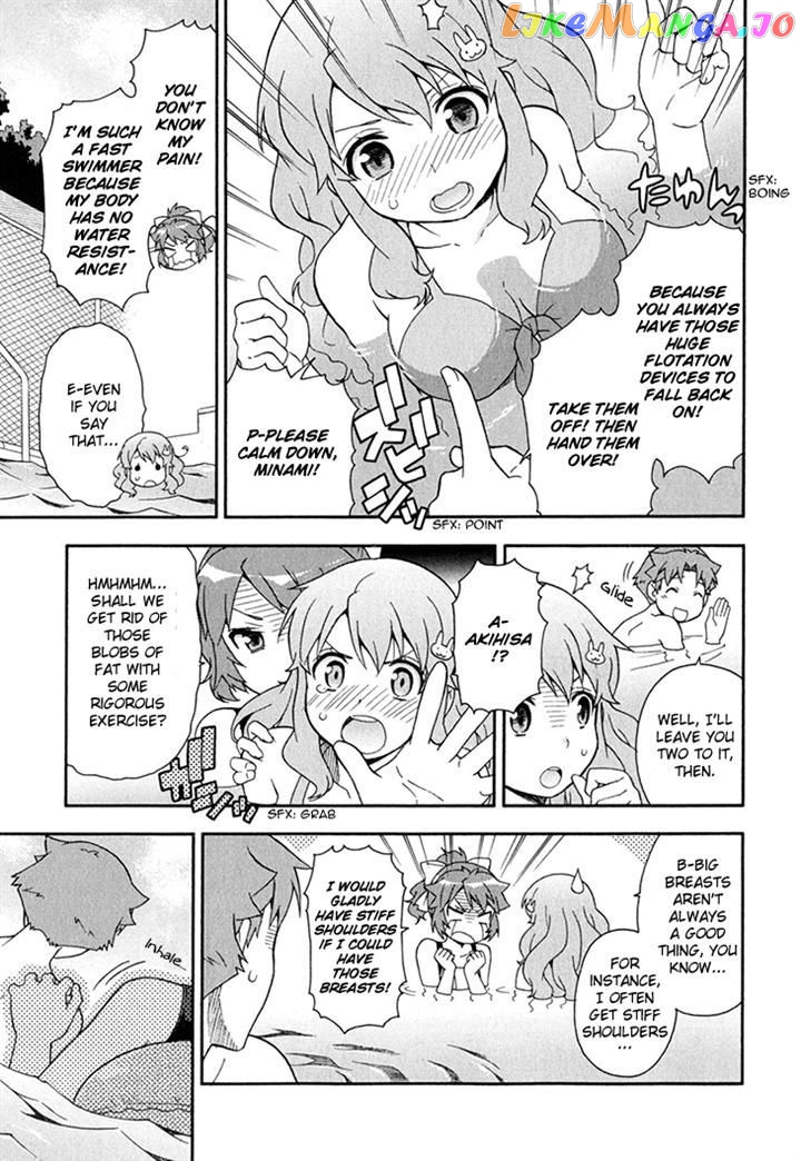 Baka to Tesuto to Shoukanjuu chapter 27 - page 5