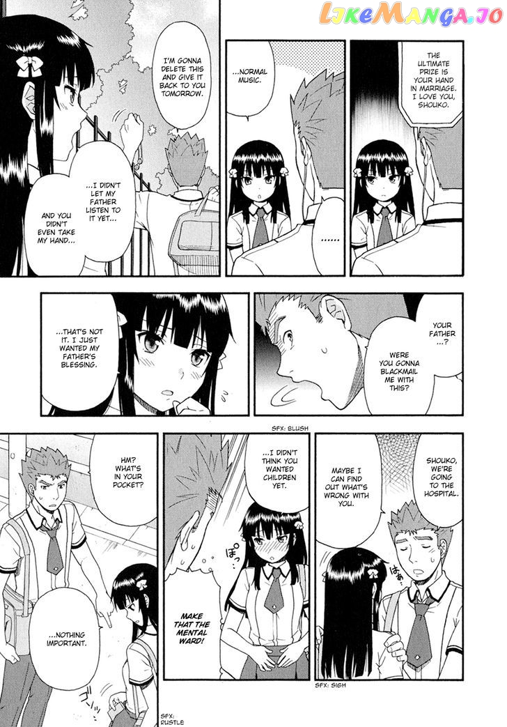 Baka to Tesuto to Shoukanjuu chapter 28 - page 21
