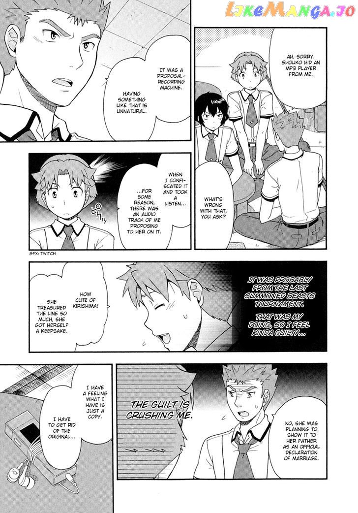 Baka to Tesuto to Shoukanjuu chapter 28 - page 23