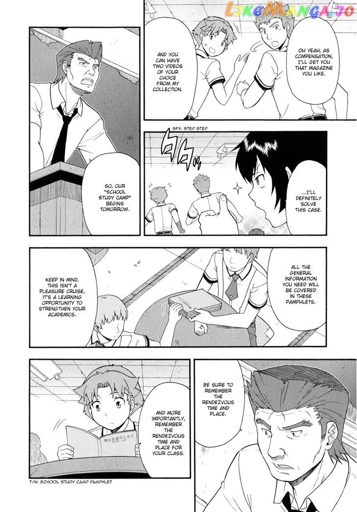 Baka to Tesuto to Shoukanjuu chapter 28 - page 26