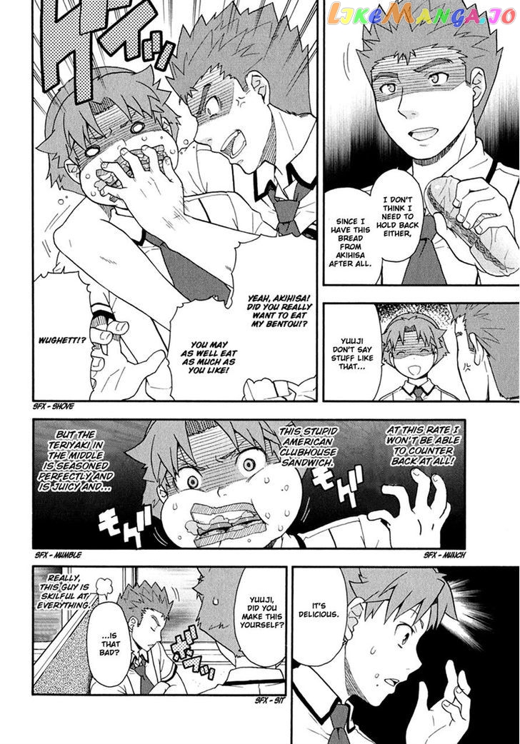 Baka to Tesuto to Shoukanjuu chapter 29 - page 16