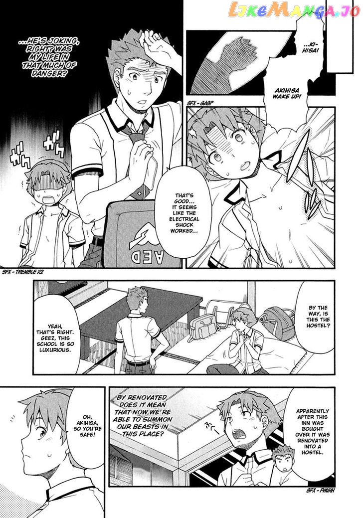 Baka to Tesuto to Shoukanjuu chapter 29 - page 19