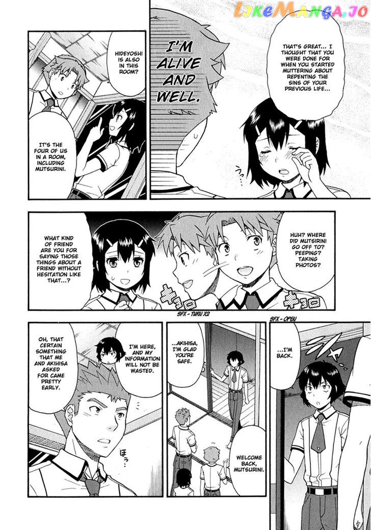 Baka to Tesuto to Shoukanjuu chapter 29 - page 20