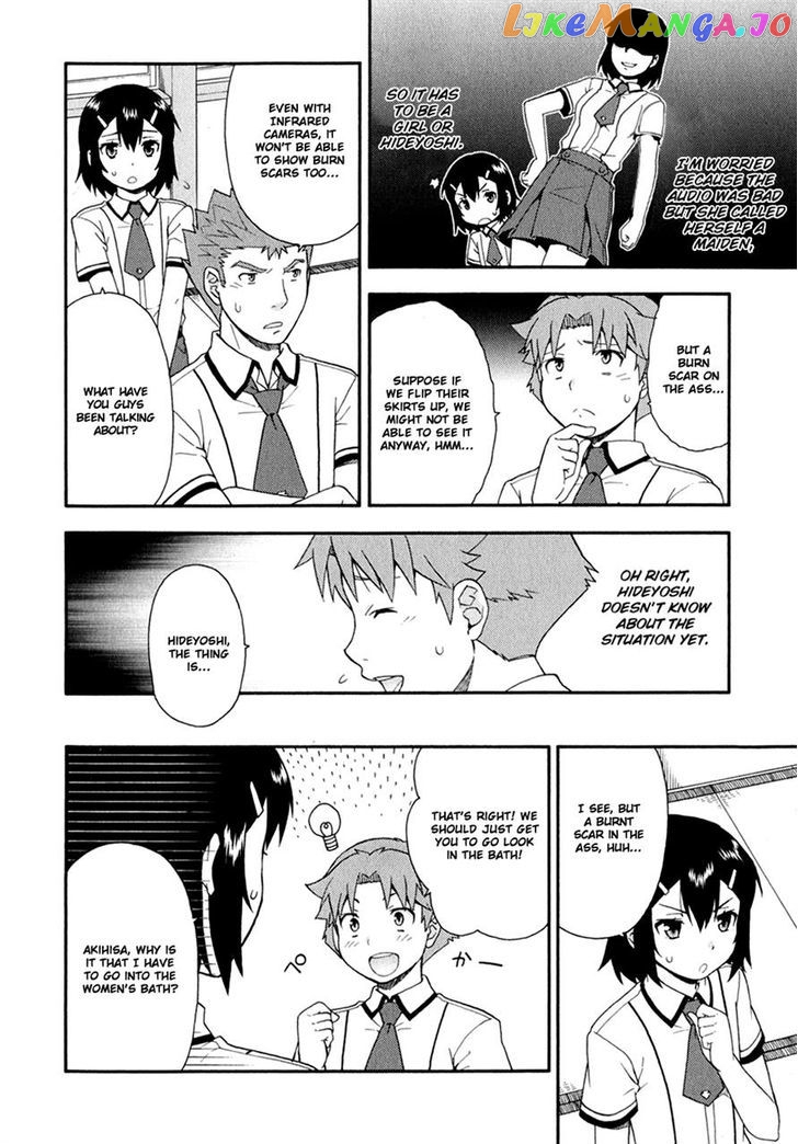 Baka to Tesuto to Shoukanjuu chapter 29 - page 24