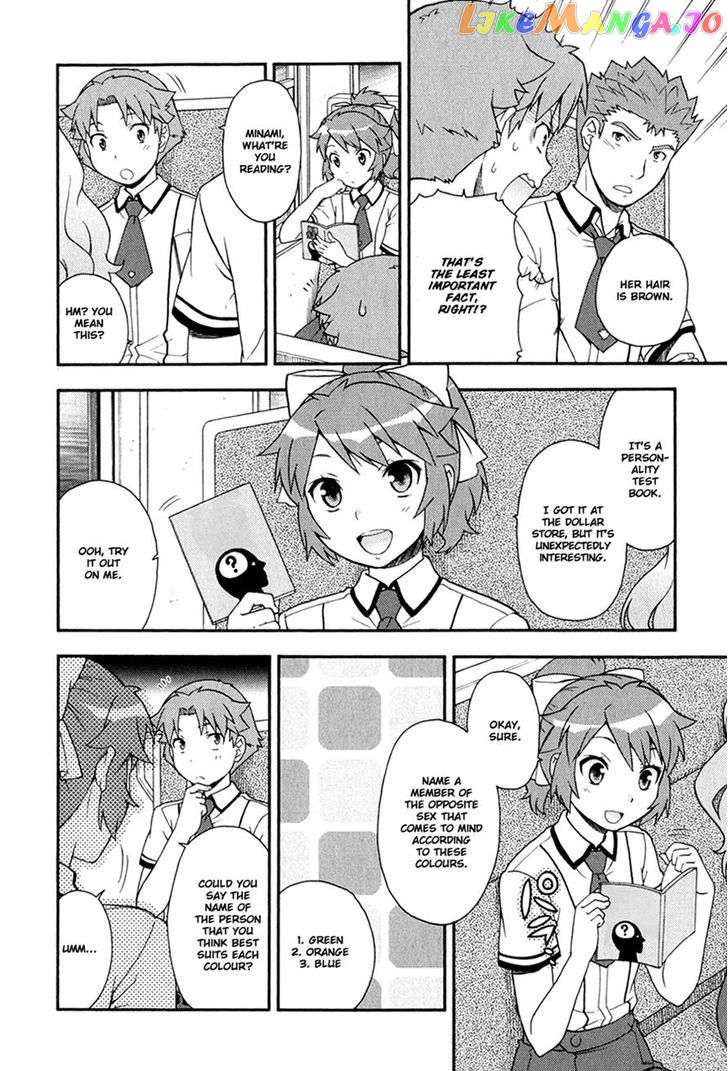 Baka to Tesuto to Shoukanjuu chapter 29 - page 4