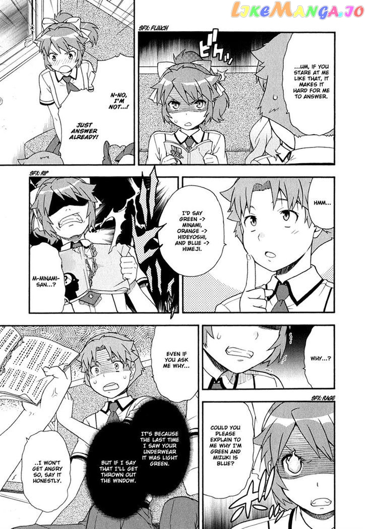 Baka to Tesuto to Shoukanjuu chapter 29 - page 5