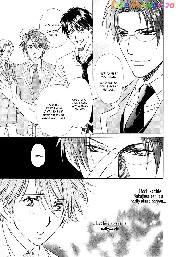Gakuen Heaven: Revolution chapter 2 - page 22