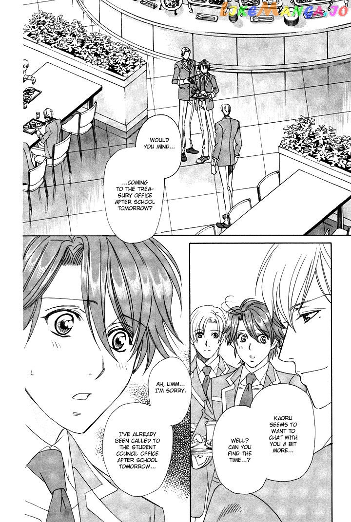 Gakuen Heaven: Revolution chapter 2 - page 3