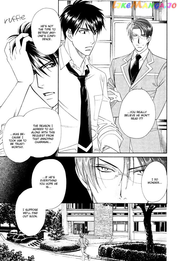Gakuen Heaven: Revolution chapter 2 - page 32