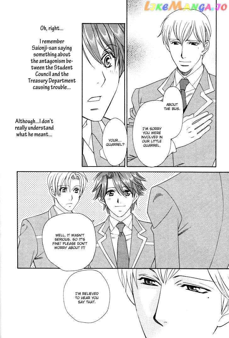 Gakuen Heaven: Revolution chapter 2 - page 5