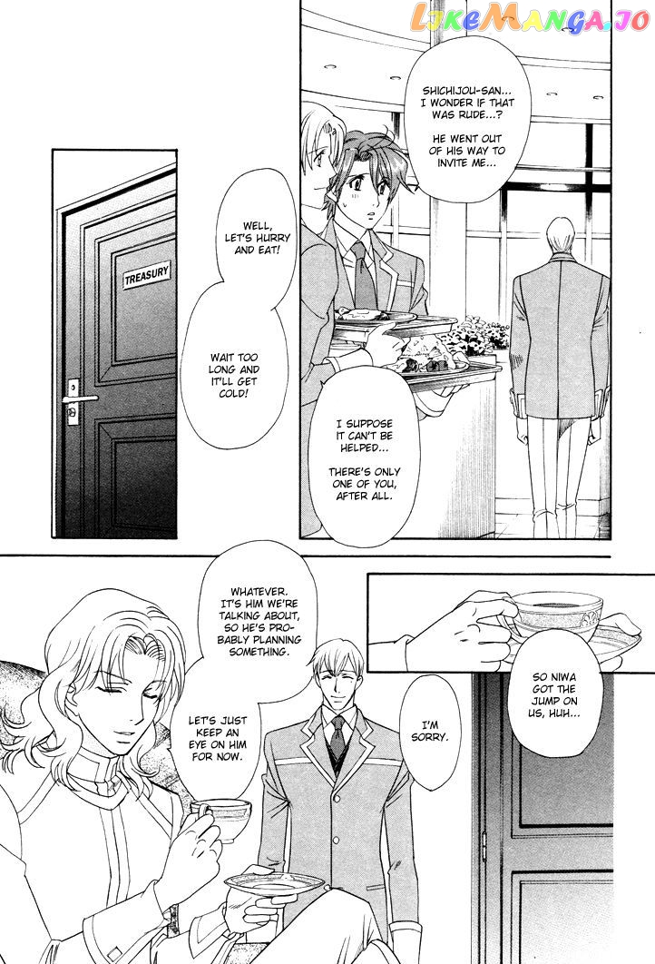 Gakuen Heaven: Revolution chapter 2 - page 6