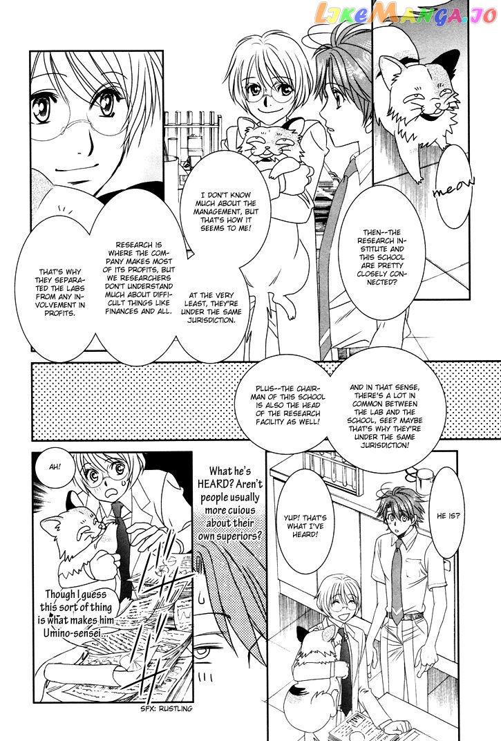 Gakuen Heaven: Revolution chapter 10 - page 21