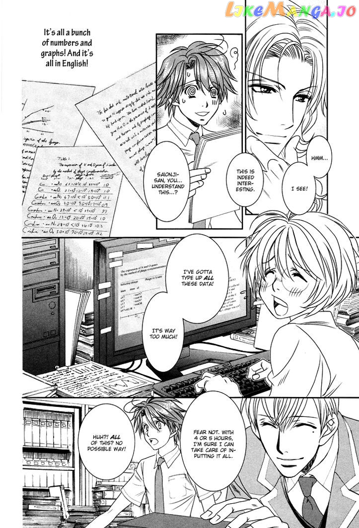 Gakuen Heaven: Revolution chapter 10 - page 29